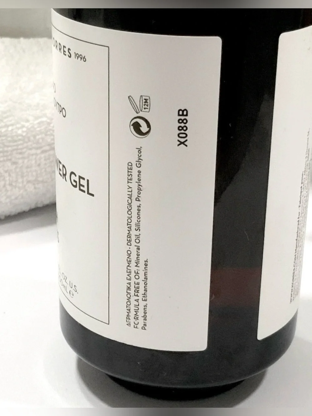 LAST ONE❗️KORRES SHOWER GEL (GREEK) 300ml/10 fl.oz